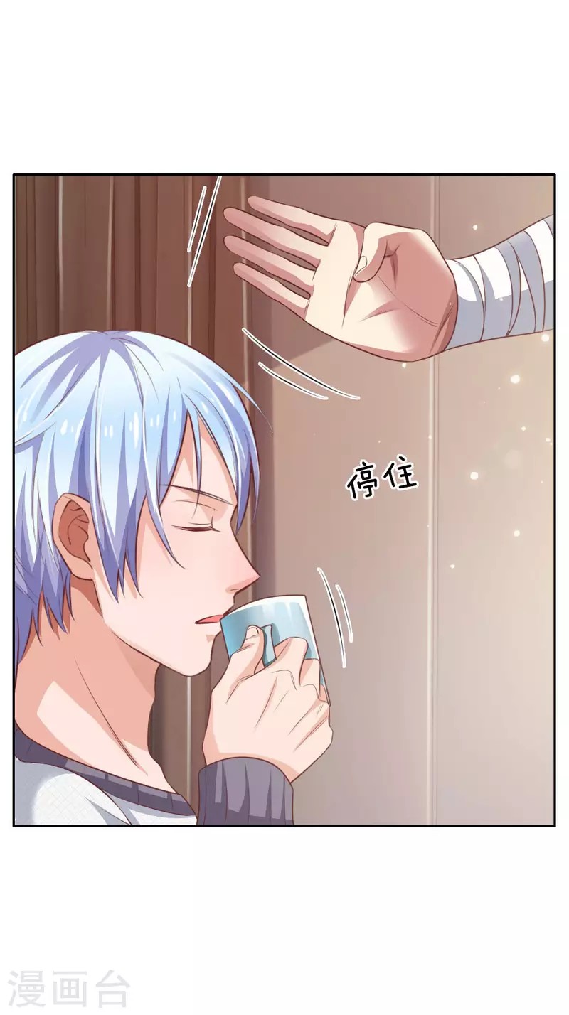 I am Daxianzun Chapter 80 Gambar 24